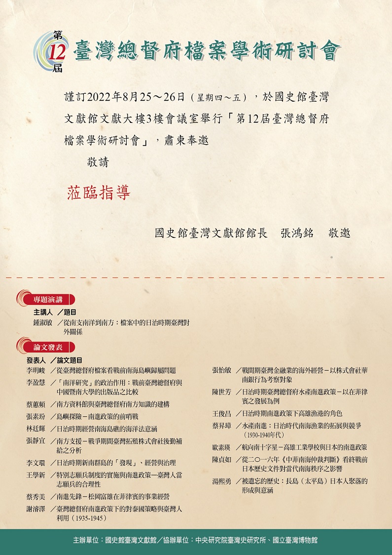 03請柬設計-背面