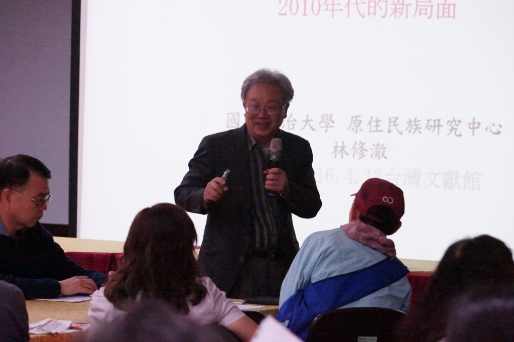 圖1.林修澈教授演講