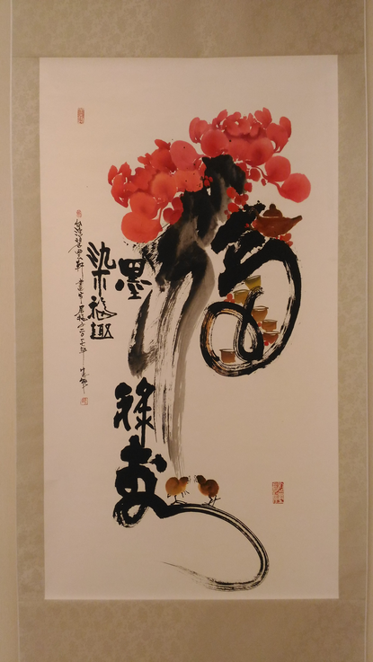 圖12：展件：墨染福趣 / 葛憲能