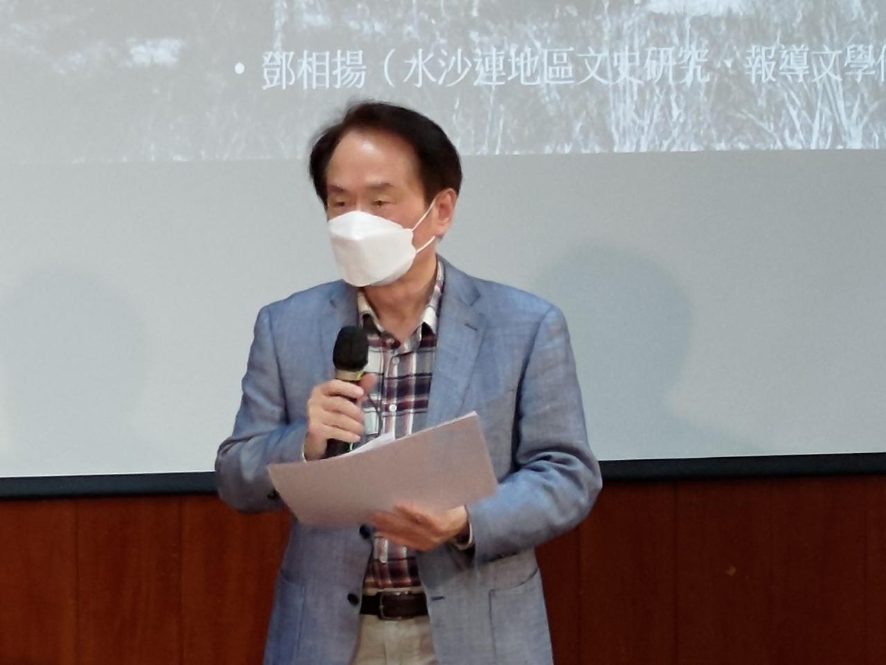 圖1：國史館陳儀深館長開場介紹