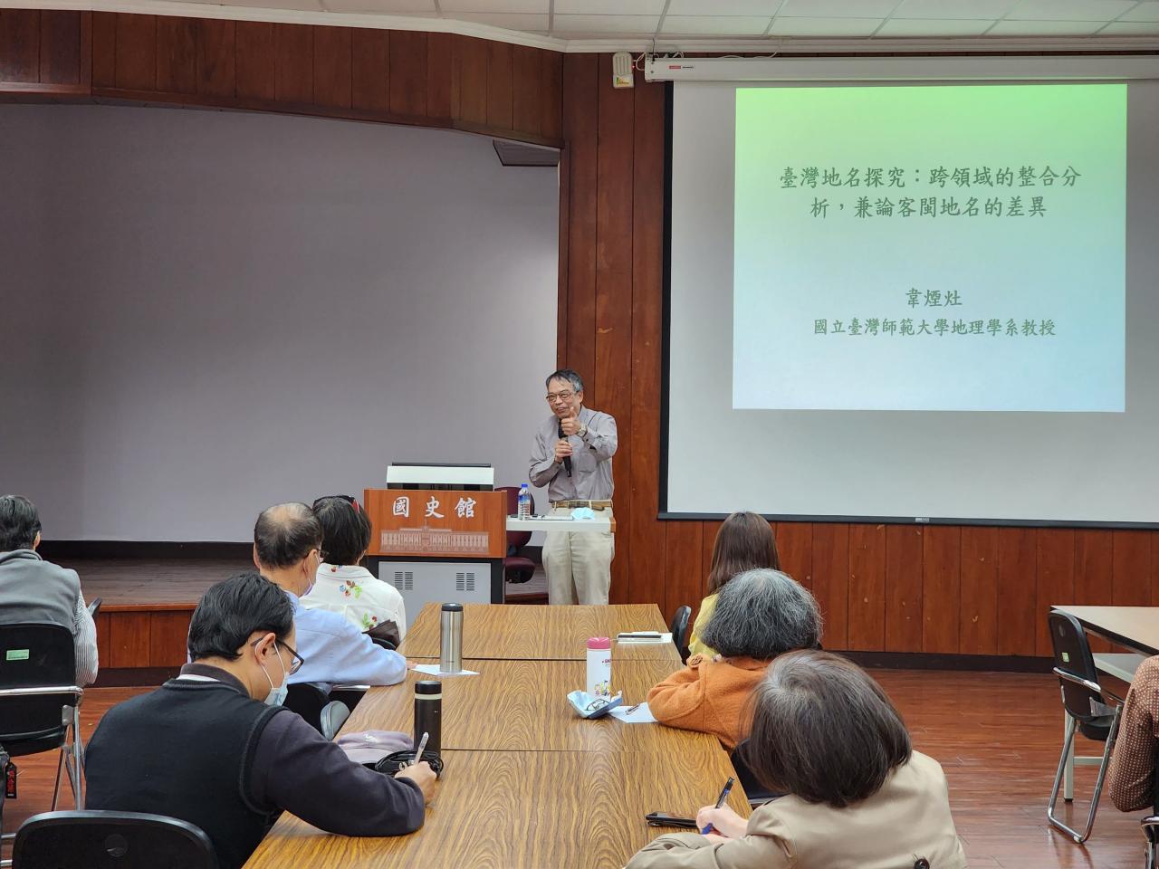 圖3：現場演講情形一