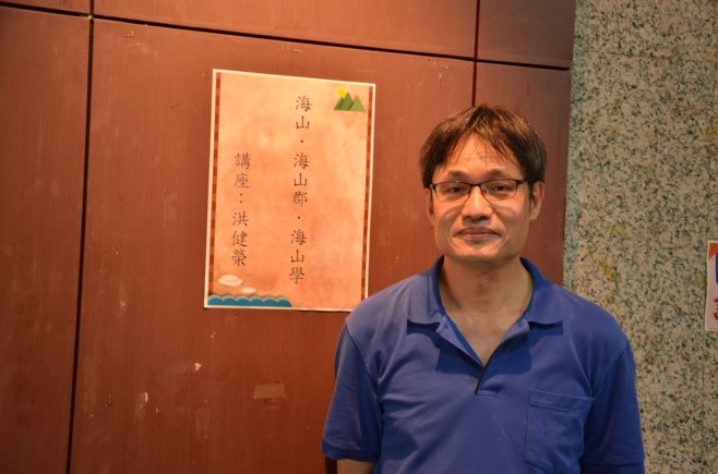 圖1：講座洪健榮教授.jpg