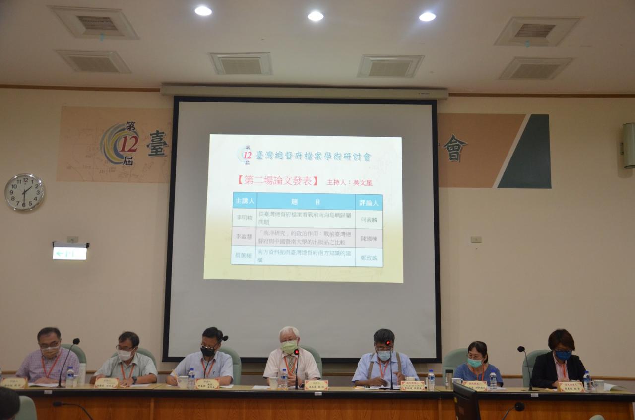 07研討會各場次樣式
