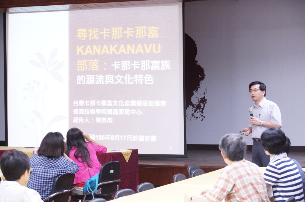 圖3.演講簡報