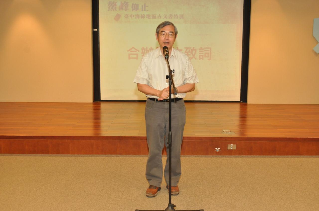 開幕式圖5：合辦單位臺灣古文書學會孟祥瀚理事長說明展出緣由