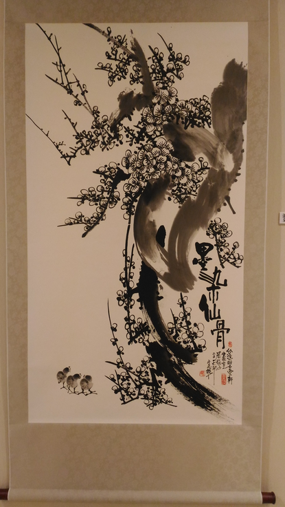 圖10：展件：墨染仙骨 / 葛憲能