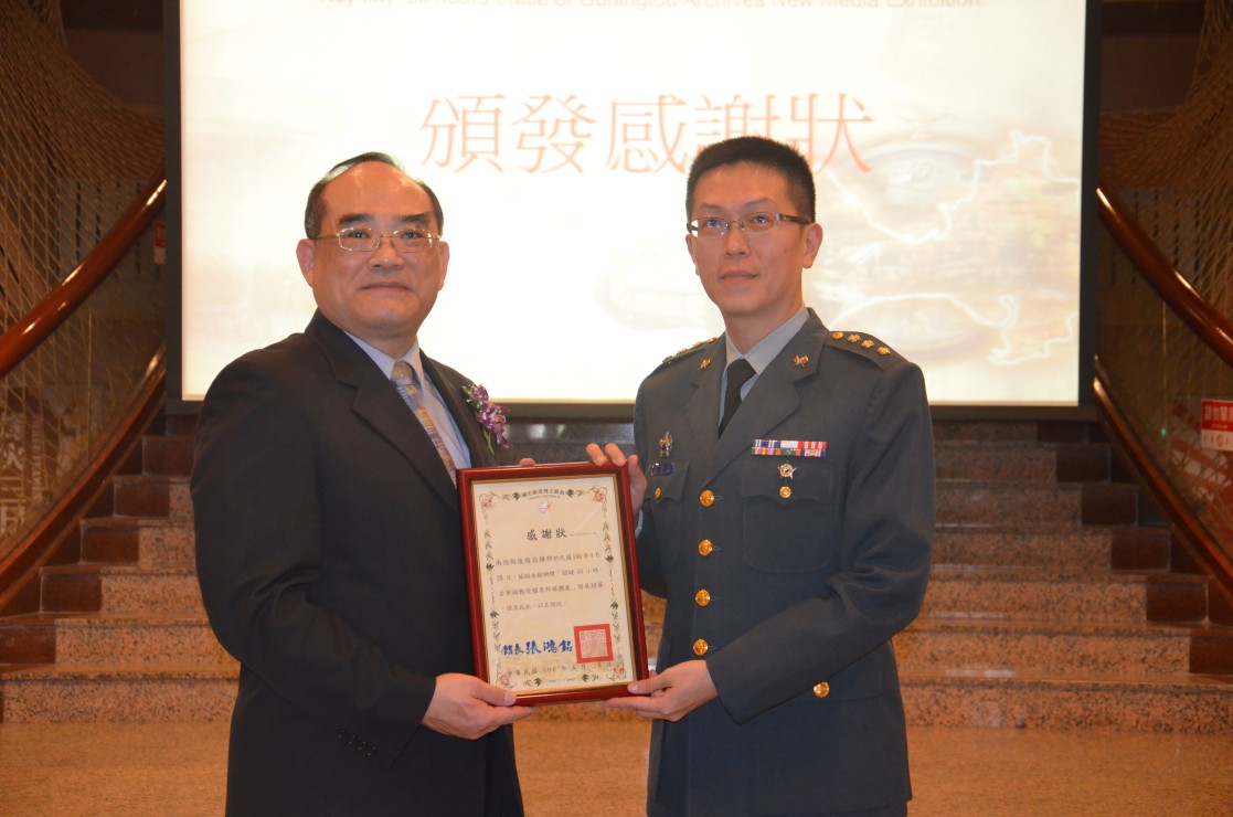 圖8：頒發感謝狀-感謝南投縣後備指揮部翟指揮官智嵩協助辦理開幕典禮