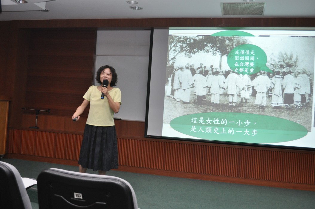 圖3.鄭教授麗玲演講(二)