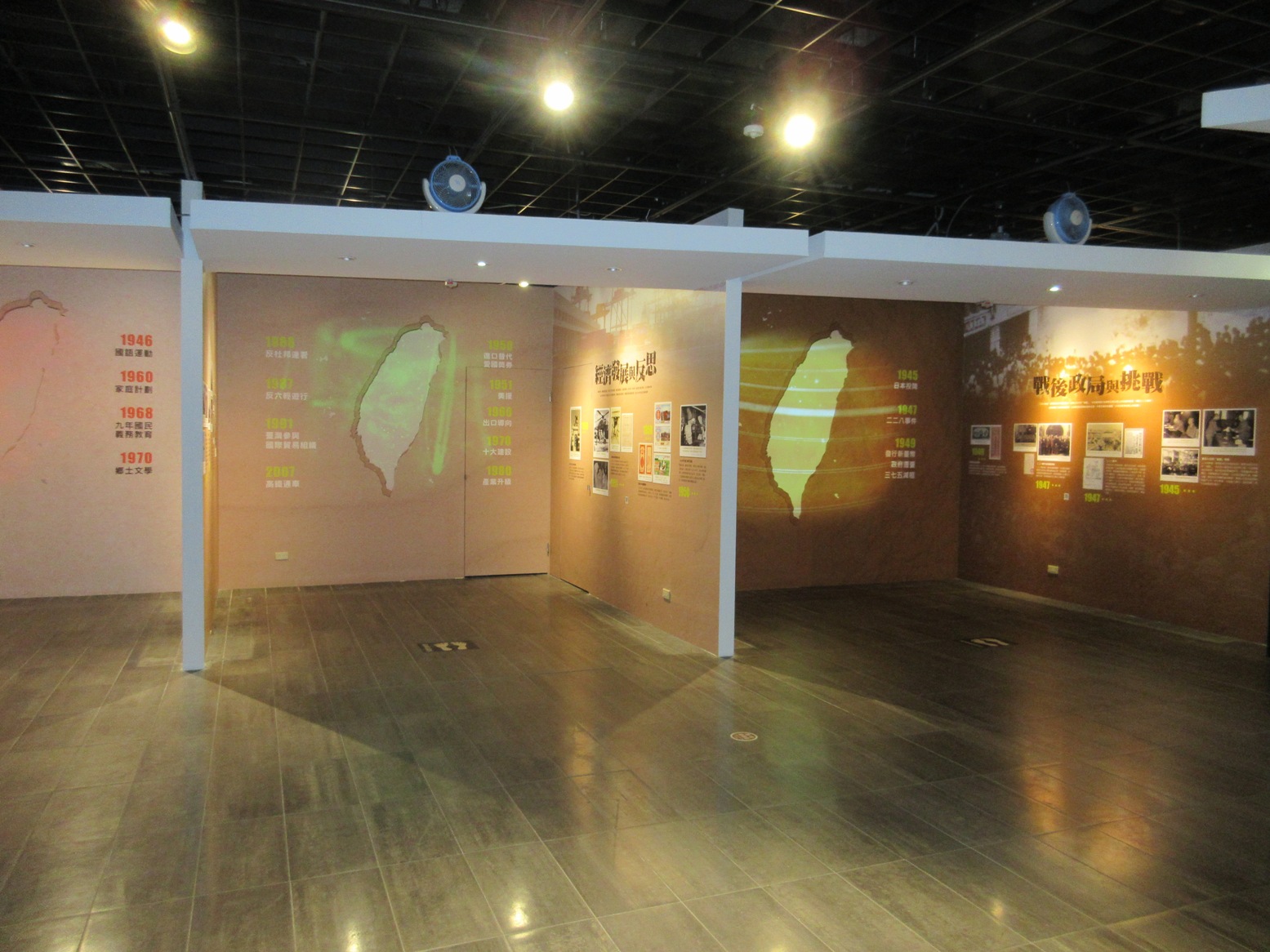 展場一隅2