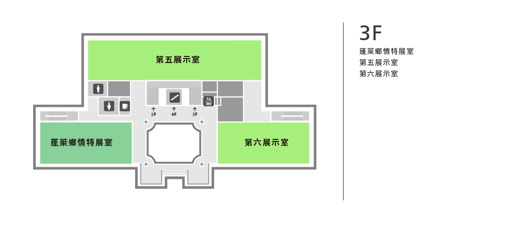 文物大樓3樓平面圖：為第五、第六展示室及蓬萊鄉情特展室平面圖