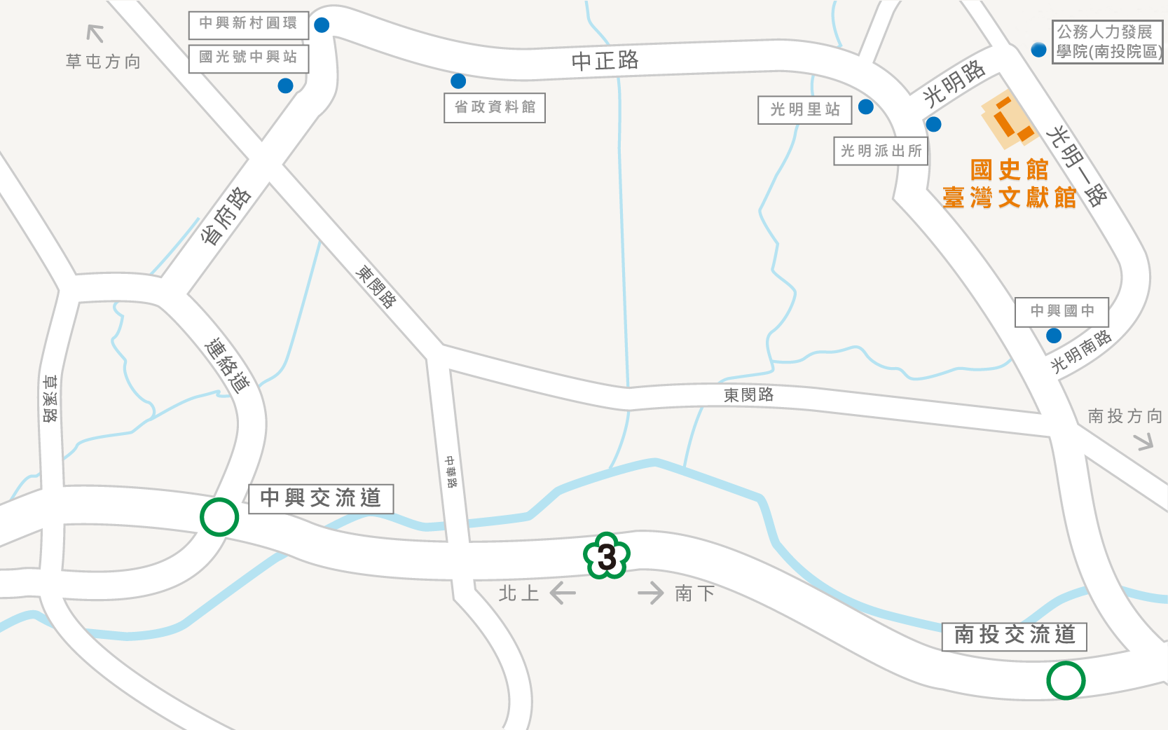 本圖提供自行開車者，本館對外交通示意圖。國道3號南下於中興交流道出口下。國道3號北上則於南投交流道下。